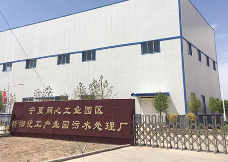 ͬ��̫��ɽ��ҵ԰����ˮ������