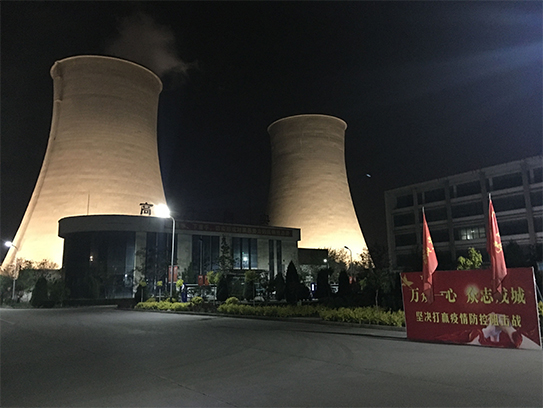 �����ȵ�-��ҵ��ˮ��������ҵ��